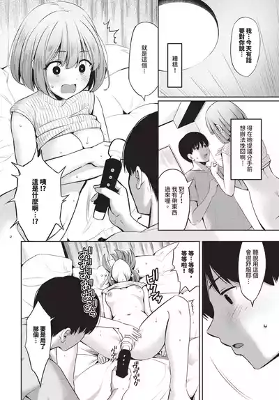 第467頁 封面 - HaSM.cc
