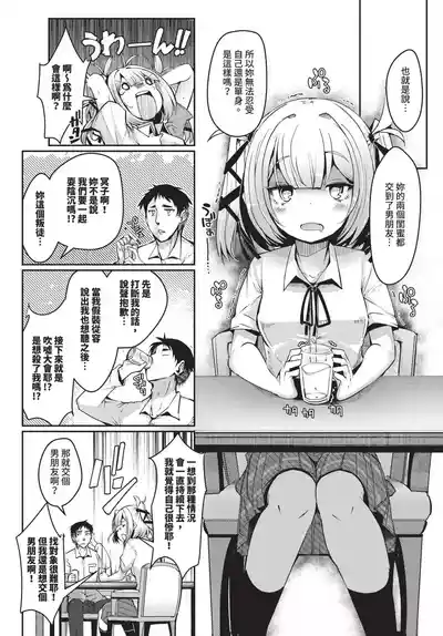 第483頁 封面 - HaSM.cc