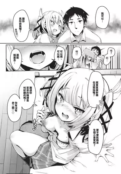 第487頁 封面 - HaSM.cc