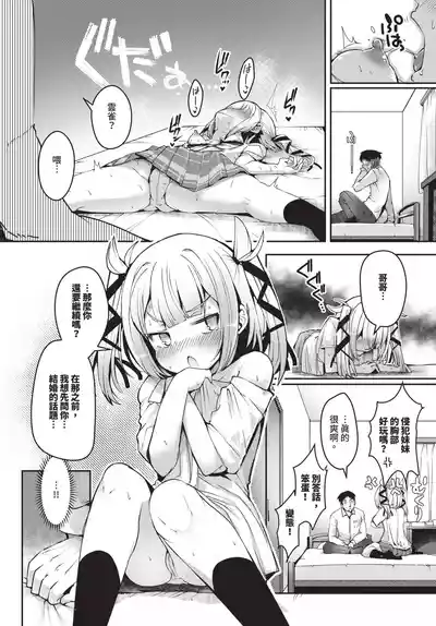 第491頁 封面 - HaSM.cc