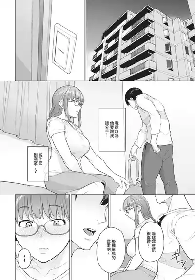 第507頁 封面 - HaSM.cc