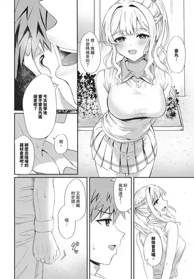 第531頁 封面 - HaSM.cc
