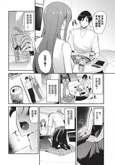 第79頁 封面 - HaSM.cc