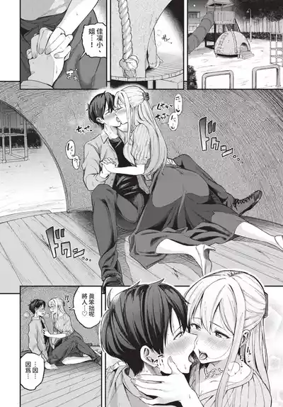 第147頁 封面 - HaSM.cc
