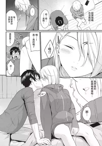 第159頁 封面 - HaSM.cc