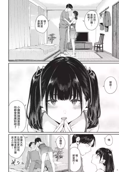 第183頁 封面 - HaSM.cc