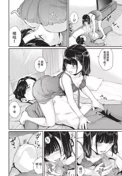 第187頁 封面 - HaSM.cc