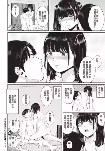 第199頁 封面 - HaSM.cc
