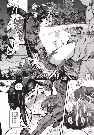 第215頁 封面 - HaSM.cc