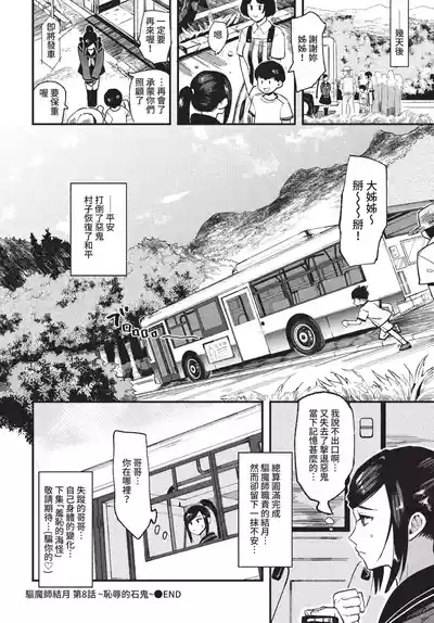 第219頁 封面 - HaSM.cc