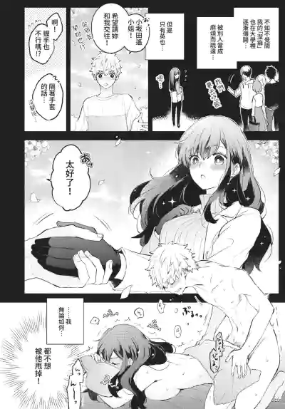 第23頁 封面 - HaSM.cc