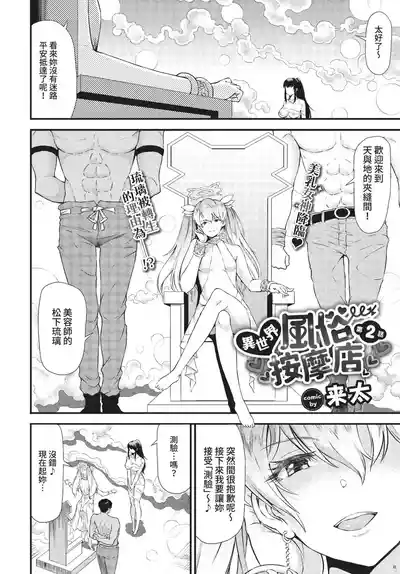 第263頁 封面 - HaSM.cc