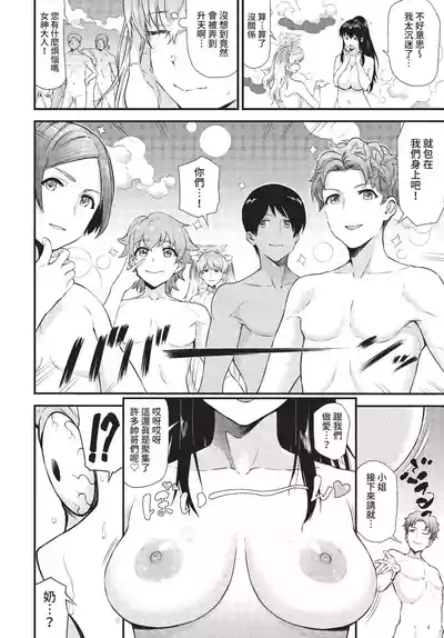 第275頁 封面 - HaSM.cc