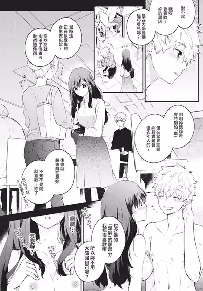 第27頁 封面 - HaSM.cc