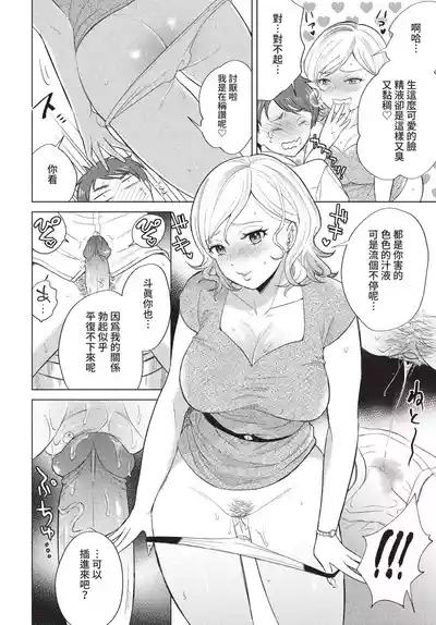 第315頁 封面 - HaSM.cc