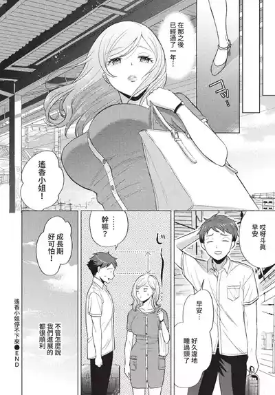 第327頁 封面 - HaSM.cc