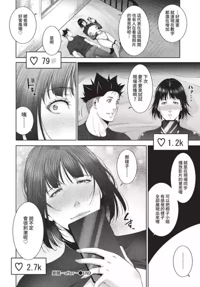 第347頁 封面 - HaSM.cc