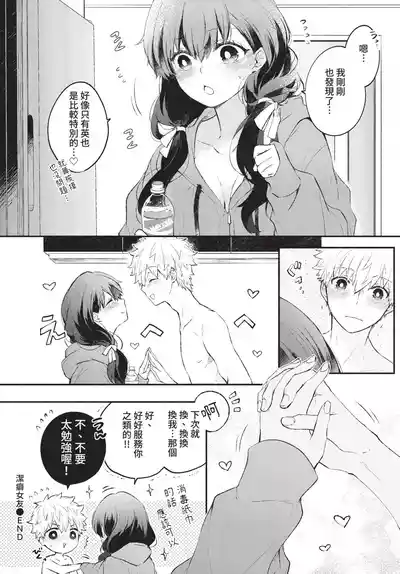 第43頁 封面 - HaSM.cc