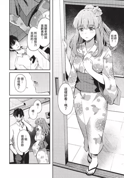 第71頁 封面 - HaSM.cc