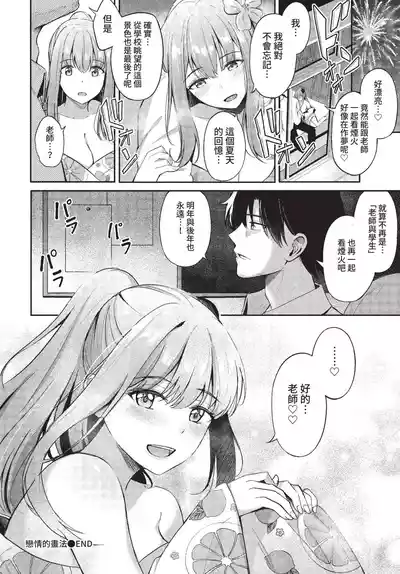第87頁 封面 - HaSM.cc