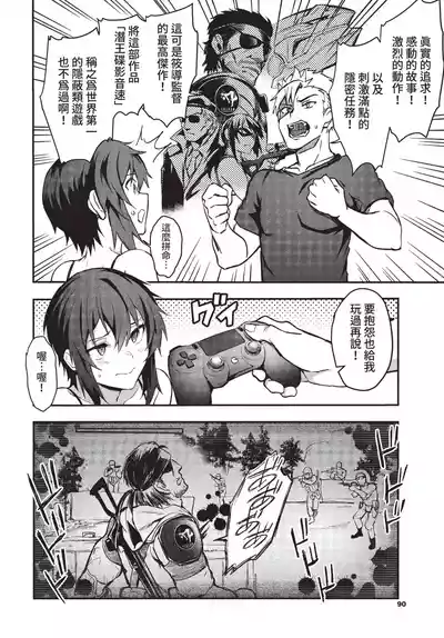 第91頁 封面 - HaSM.cc