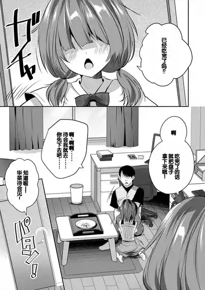 第15页图