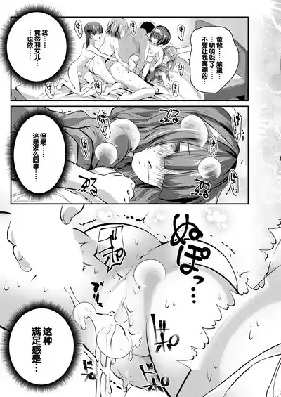 第195页图