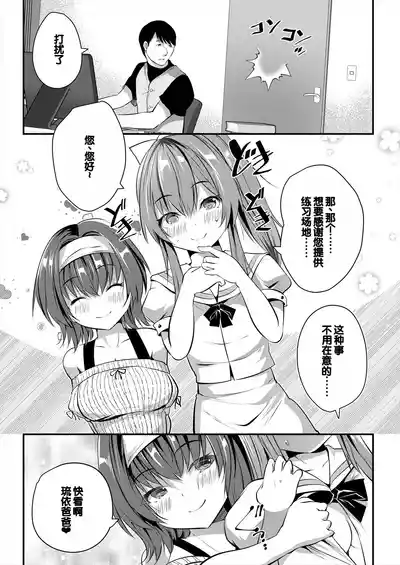 第31页图