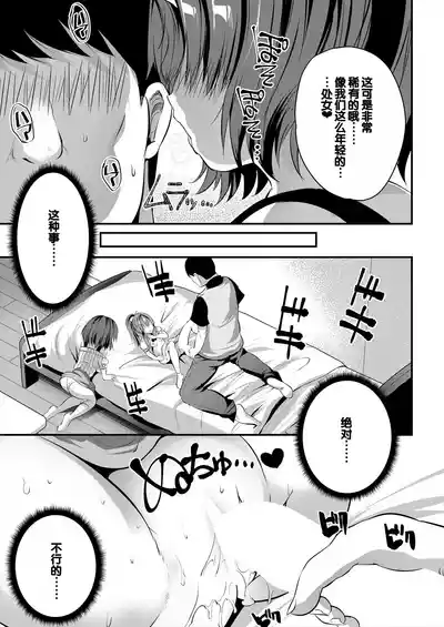 第47页图