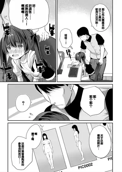第67页图