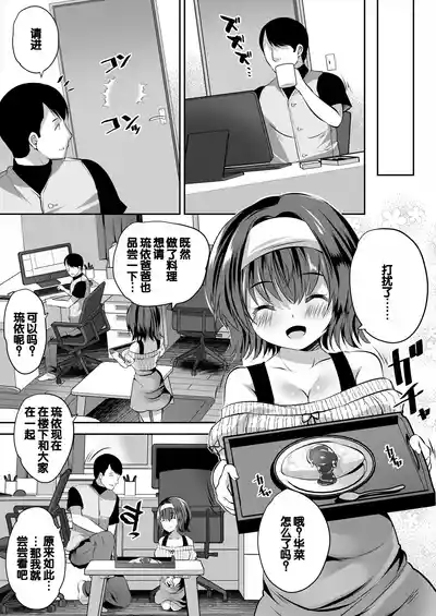 第7页图