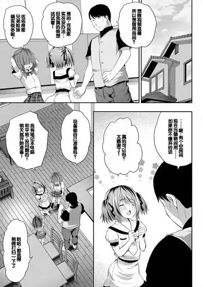 第99页图