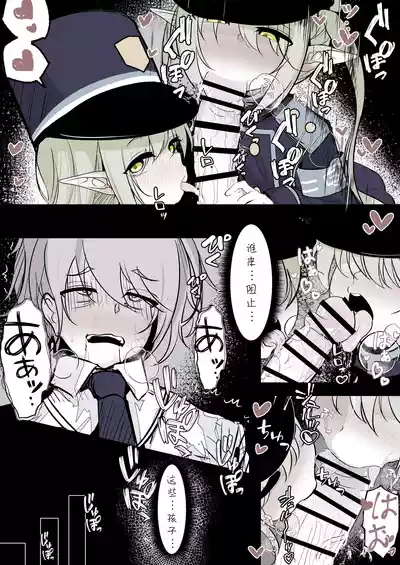 第7頁圖