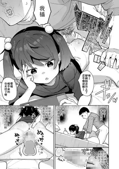 第11頁圖