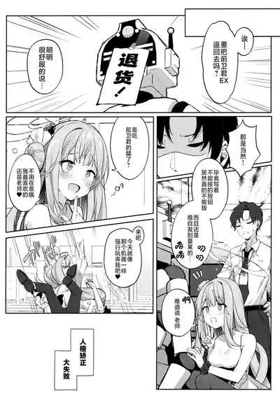 第23頁圖