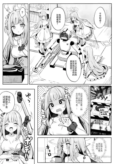 第7頁圖