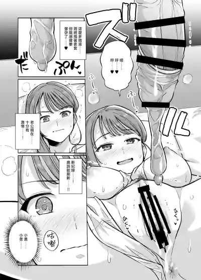 第19頁圖