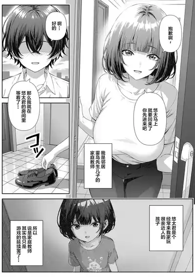 第3頁圖