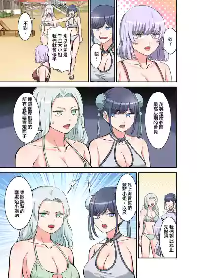 第55页图