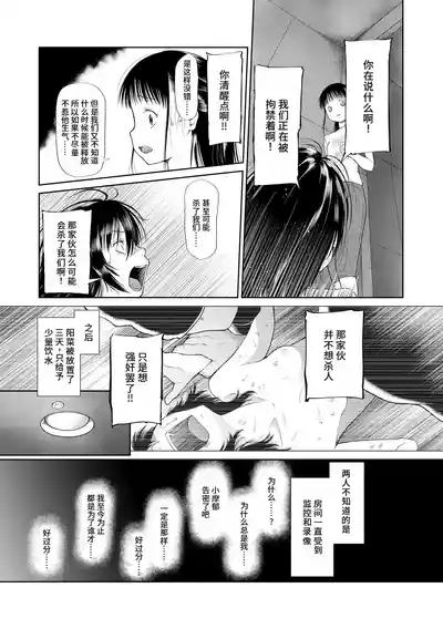 第19页图