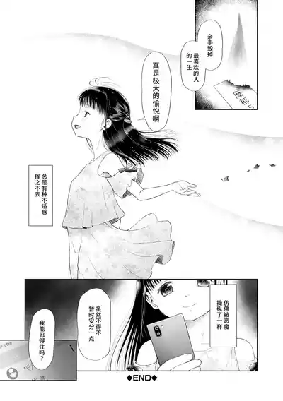 第39页图