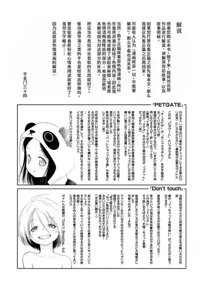 第43页图