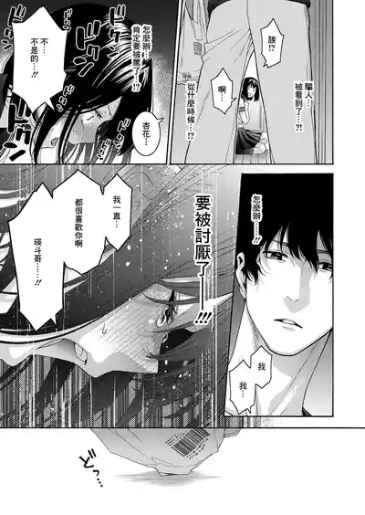 第19页图