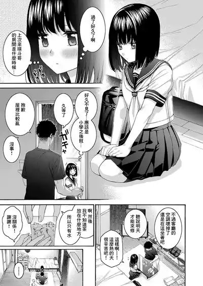 第3页图