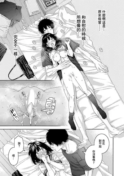 第43页图