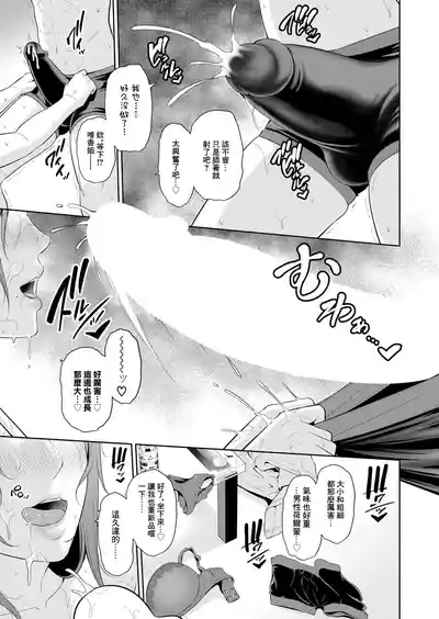 第19页 封面 - HaSM.cc