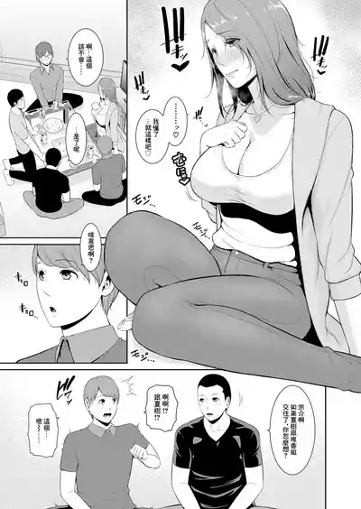 第7页 封面 - HaSM.cc