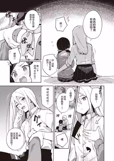 第103页图