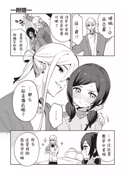 第119页图