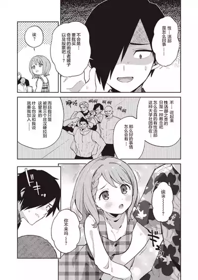 第123页图